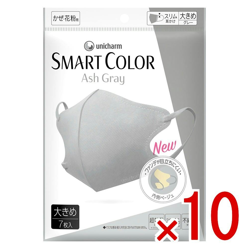 10点まとめ買い】超快適 SMARTCOLOR アッシュグレー 大きめサイズ × 10