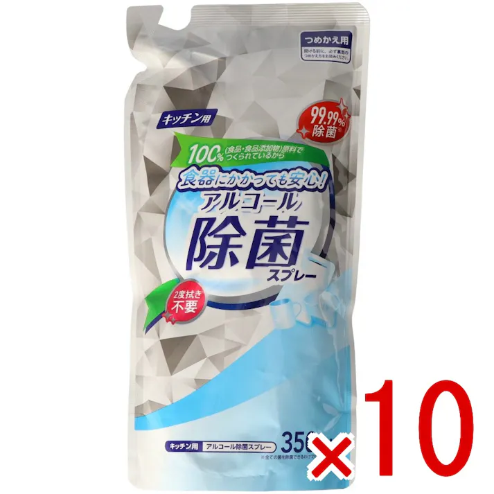 【10点まとめ買い】キッチン用アルコール除菌スプレー詰替 × 10点 ミツエイ 天然由来成分配合 天然由来成分配合 【送料込み】