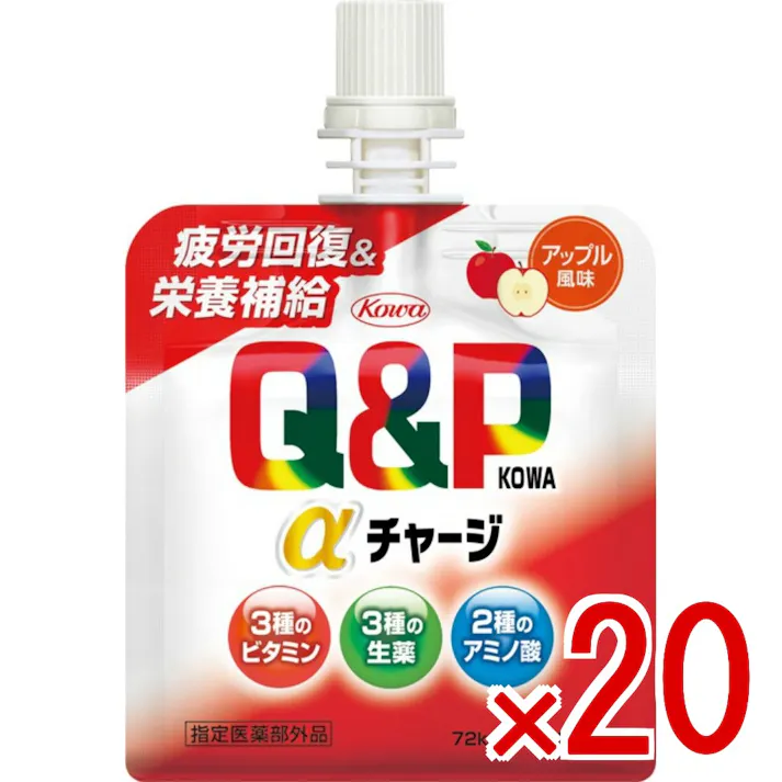 【20点まとめ買い】キューピーコーワαチャージ アップル風味100ml × 20点 興和新薬 トリプル滋養強壮生薬+ビタミン配合。疲労の回復&栄養補給! トリプル滋養強壮生薬+ビタミン配合。疲労の回復&栄養補給! 【送料込み】