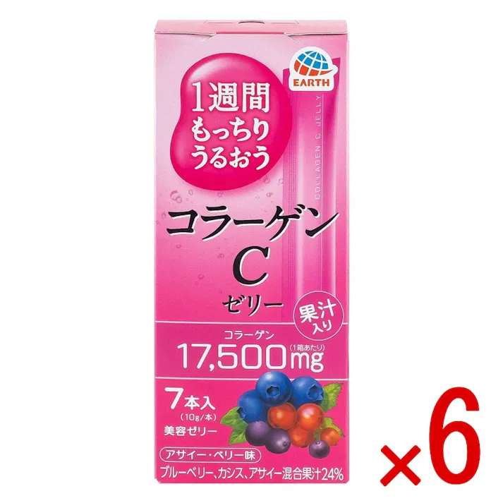 【6点まとめ買い】1週間もっちりうるおうコラーゲンCゼリー アサイー・ベリー味 × 6点 アース製薬 美味しい美容ゼリーで手軽にコラーゲンを摂取。7つの美感成分とブルーベリーなどを含む果汁配合。 【送料込み】