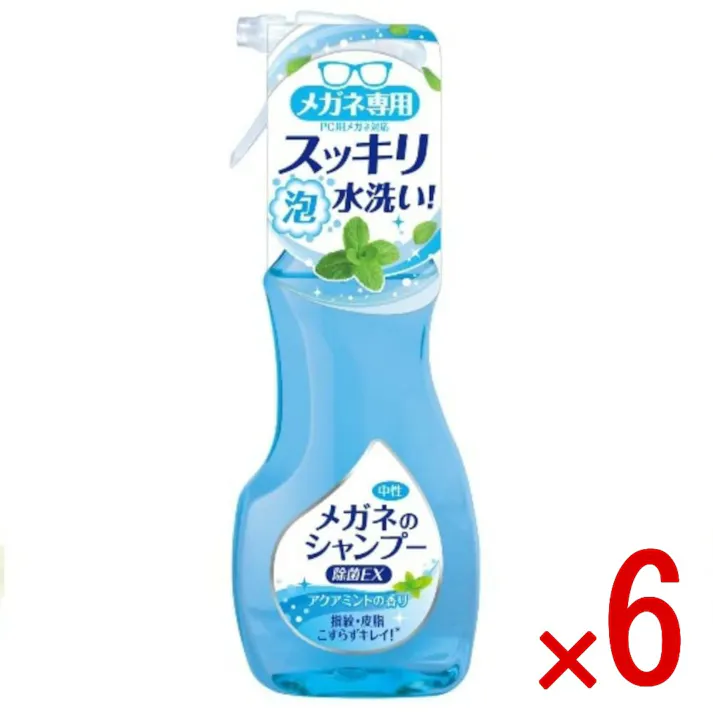 【6点まとめ買い】メガネのシャンプー除菌EXアクアミント200ML × 6点 ソフト99 メガネすっきり泡シャンプー 【送料込み】