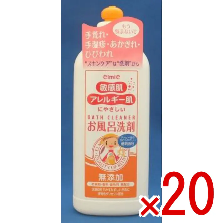 【20点まとめ買い】エルミー 敏感肌・アレルギー肌 お風呂洗剤 300ml × 20点 コーセー 汚れをしっかり落とすのに、手肌に優しい品質 【送料込み】