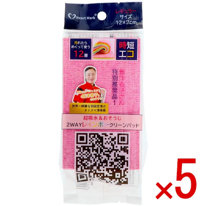 【5点まとめ買い】レインポークリーンパッドレギュラーサイズ × 5点 - 高い吸水・保水性 製品の素材はハイテク素材ポリビニ-ルアルコ-ルとマイクロフアイバ-を原料のスポンジ。 【送料込み】