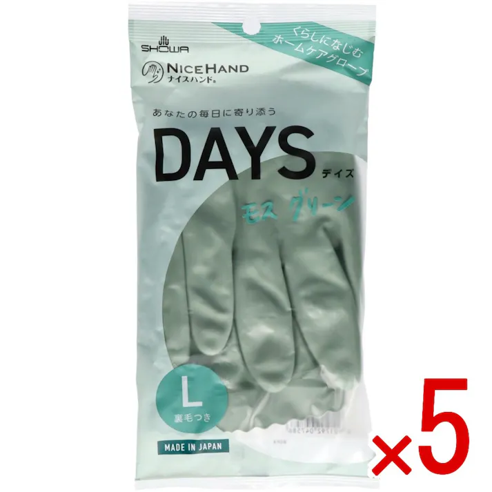 【5点まとめ買い】ナイスハンドDAYS L モスグリーン × 5点 ショーワ くらしになじむホームケアグローブ 【送料込み】