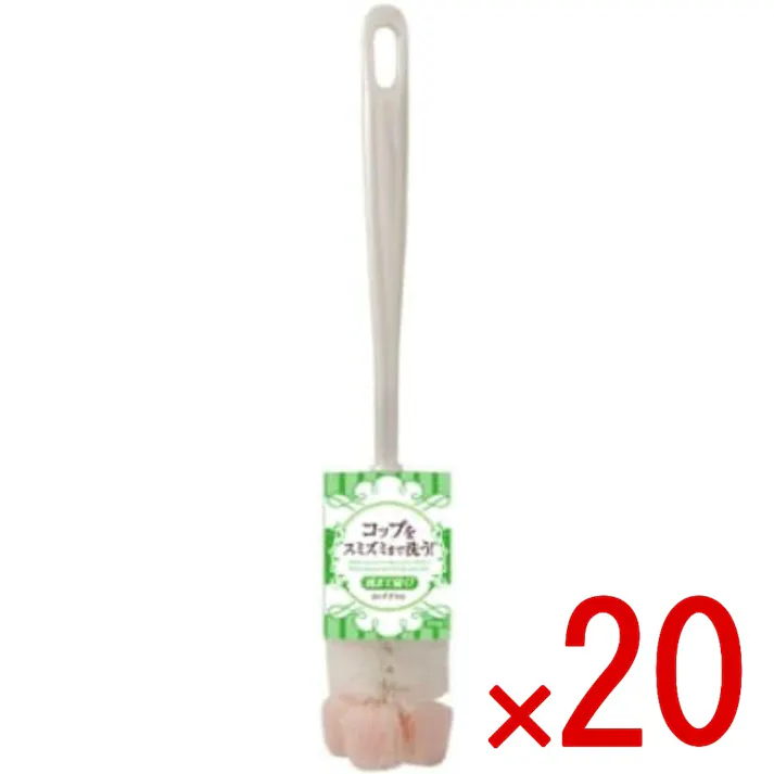 【20点まとめ買い】クリピカ コップ洗い P × 20点 キクロン ブラシと不織布で汚れを落とします。 PPブラシとソフトタイプナイロン不織布の組み合わせです。手が届かない部分もキレイに洗えます。芯線はステンレスを使用しています。 【送料込み】