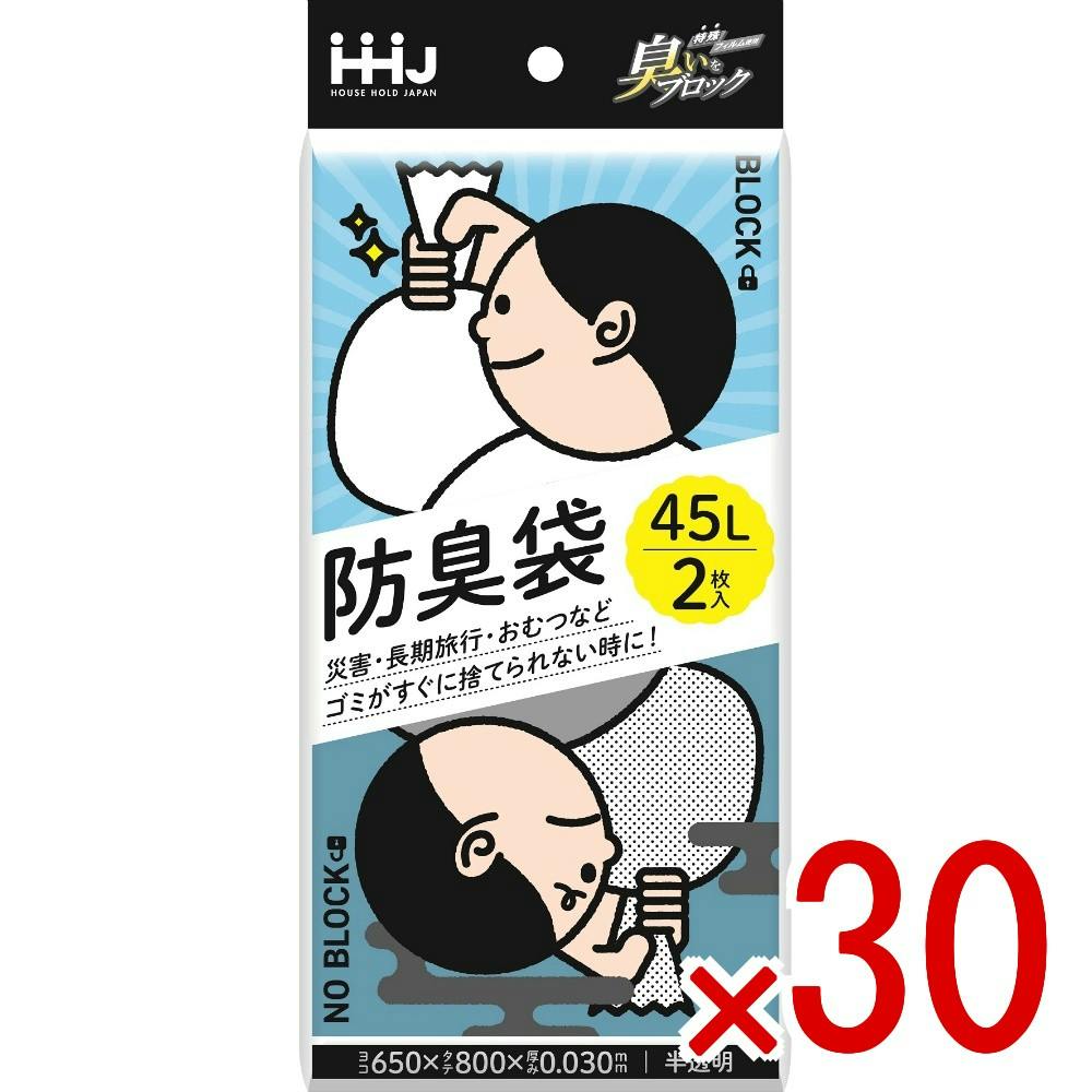 30点まとめ買い】AB49 臭いブロック45L 半透明 × 30点 ハウスホールド