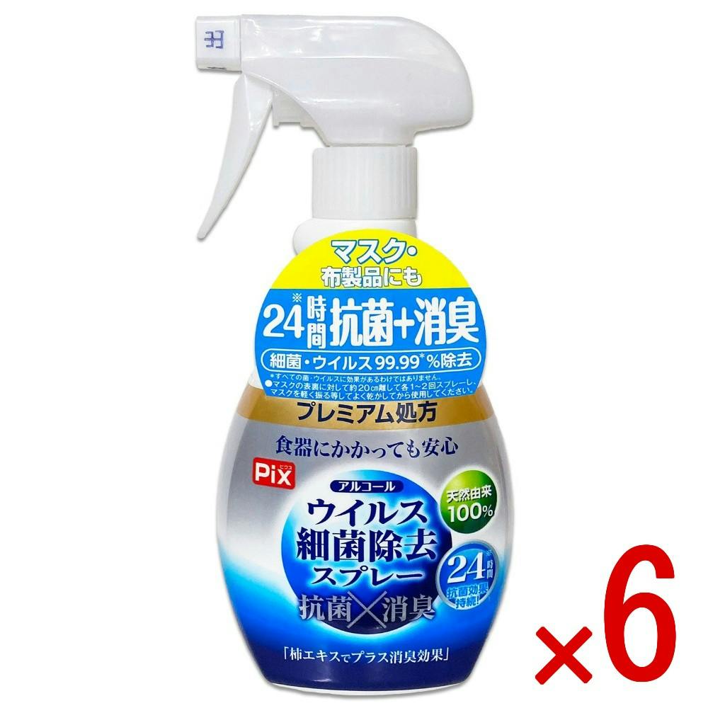 6点まとめ買い】ピクス アルコールウイルス除去スプレー × 6点