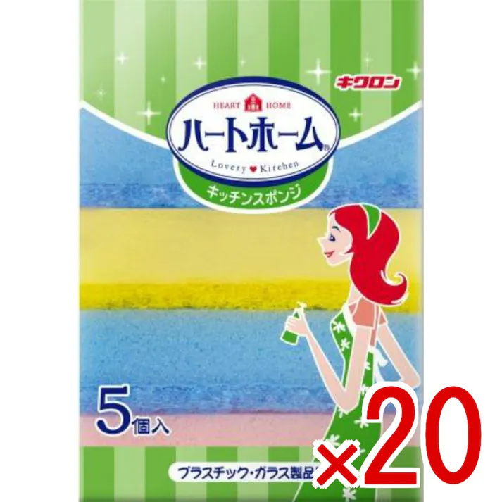【20点まとめ買い】Hホーム キッチンスポンジ5P × 20点 キクロン 【送料込み】