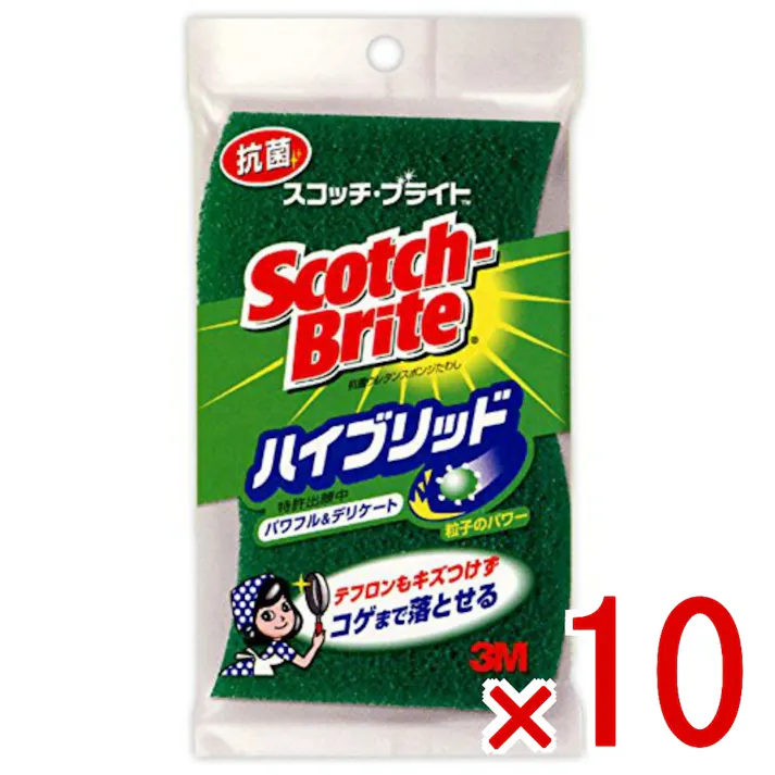 【10点まとめ買い】スコッチ・ブライト ハイブリッド 貼り合わせスポンジ グリーン HB-21KG-H × 10点 スリーエムジャパン ハイブリッド研磨粒子つきの不織布面で、コゲやこびりつき、茶渋まで落とす 【送料込み】