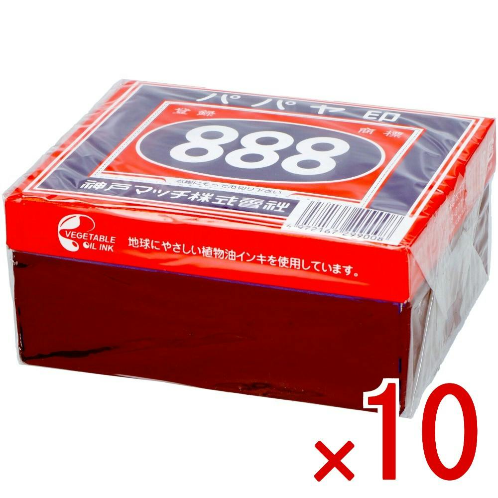 まんきち 4点まとめ買い商品 10点まとめ買い】パパヤマッチ大箱 × 10点 神戸燐寸 マッチは地球に