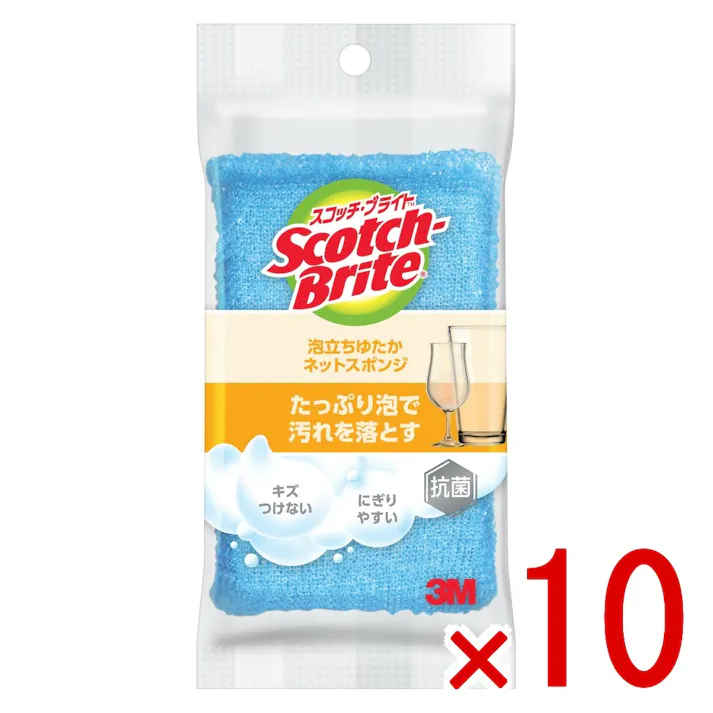 【10点まとめ買い】スコッチ・ブライト 泡立ちゆたか ネットスポンジ ブルー WNT-77KB × 10点 スリーエムジャパン 少しの洗剤でたっぷり泡立ち、キズをつけずに汚れを落とす 【送料込み】