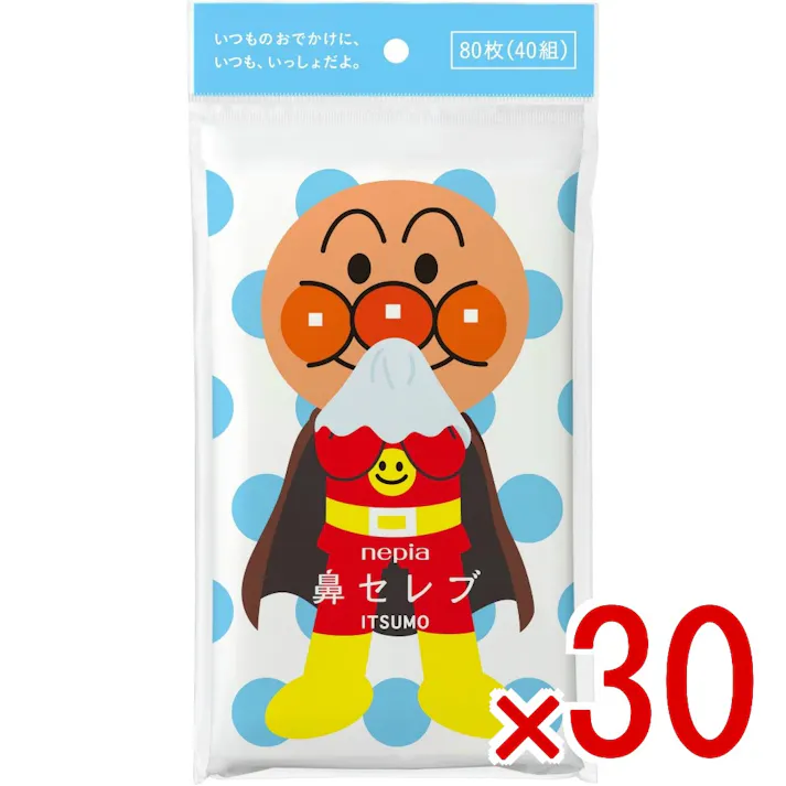 【30点まとめ買い】ネピア アンパンマン 鼻セレブ ITSUMO × 30点 王子ネピア いつものおでかけに。いつも、いっしょだよ。 【送料込み】