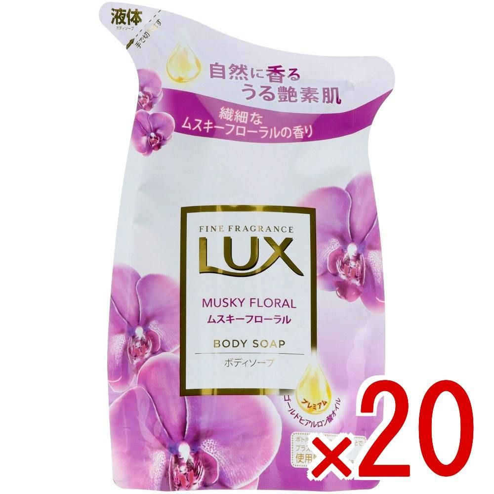 20点まとめ買い】ラックス ボディソープ ムスキーフローラル つめかえ