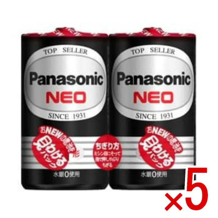 【5点まとめ買い】R20PNB/2VSE ネオ黒単1*2P × 5点 パナソニック 【送料込み】