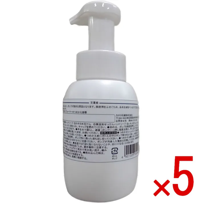 【5点まとめ買い】カネヨ泡ポンプ容器 300ML × 5点 カネヨ石鹸 泡タイプのハンドソープ容器 泡タイプのハンドソープ用のポンプ容器となります。 【送料込み】