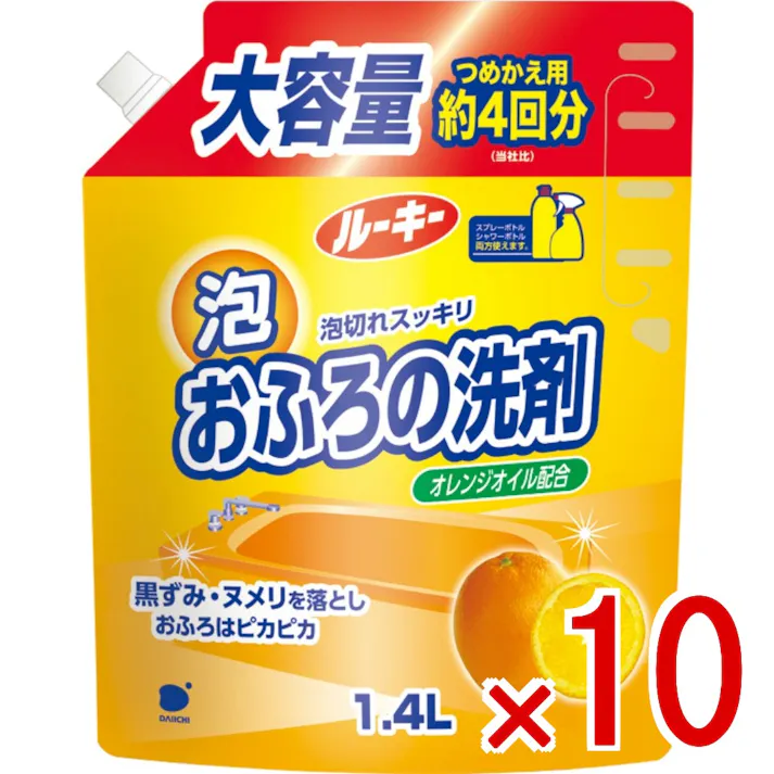 【10点まとめ買い】ルーキー おふろ洗剤 詰替え 特大 1400ml × 10点 第一石鹸 皮脂・湯あか・ヌメリをスッキリ落とす 【送料込み】