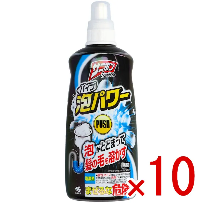 【10点まとめ買い】サニボン 泡パワー 本体 × 10点 小林製薬 泡の強力パワーで、排水パイプのつまりや悪臭をスッキリ解消します。 【送料込み】