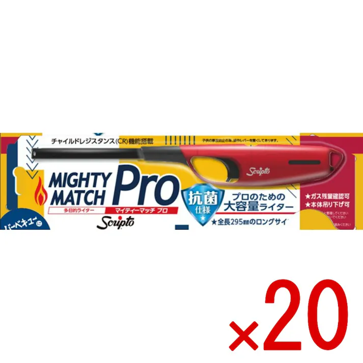 【20点まとめ買い】CR Script マイティマッチプロ × 20点 東海 ハードプッシュ式チャイルドレジスタンス機能搭載。 【送料込み】