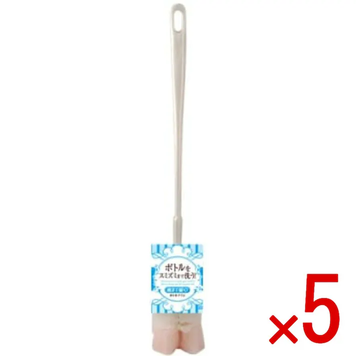 【5点まとめ買い】クリピカ ボトル洗い P × 5点 キクロン ブラシと不織布で汚れを落とす。長柄でボトルに最適。 【送料込み】