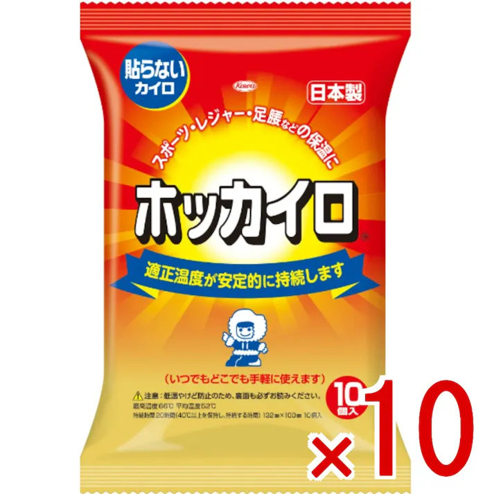 【10点まとめ買い】ホッカイロ 貼らない レギュラー × 10点 興和 TVCM大量投入でホッカイロの名前を浸透させカイロ市場を活性化!<br>「ホッカイロ」再び 【送料込み】