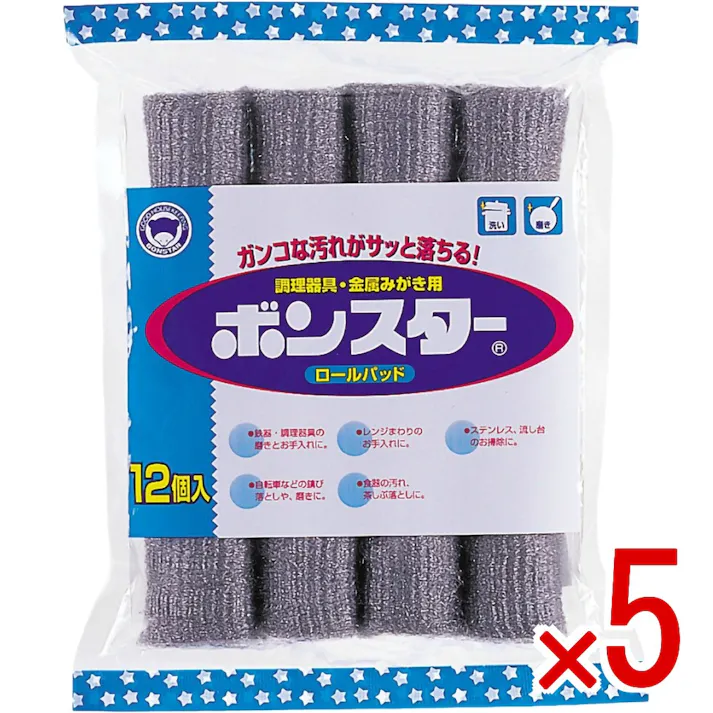 【5点まとめ買い】ボンスターロールパッド12個入 B-005 × 5点 ボンスター ガンコな汚れがサッと落ちる! 特殊鋼を約0.025mmに細く削り、ウール状に加工したパッドです。手触りがソフトで自由な形になり、サビや汚れを落とし均一に磨きあげます。 【送料込み】