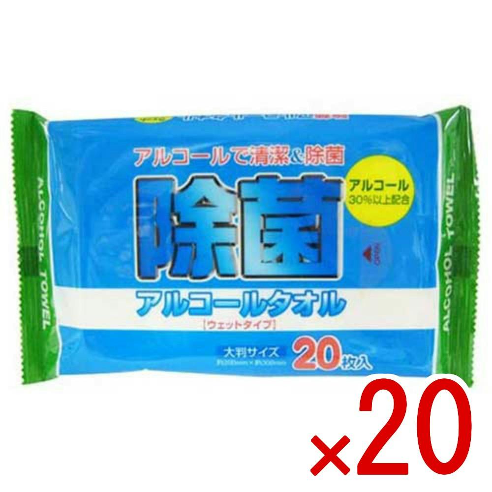 20点まとめ買い】除菌アルコールタオル20枚 × 20点 ペーパーテック