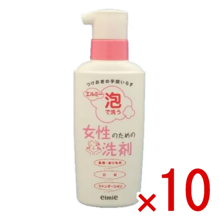 【10点まとめ買い】エルミー泡で洗う女性のための洗剤200ML × 10点 コーセー 血液・おりもの汚れ、ファンデーション・口紅の汚れを泡タイプで落とします 血液・おりもの汚れ、ファンデーション・口紅の汚れを泡タイプで落とします 【送料込み】