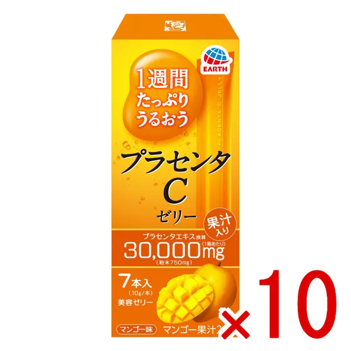 【10点まとめ買い】1週間たっぷりうるおうプラセンタCゼリー マンゴー味 × 10点 アース製薬 美味しい美容ゼリーで手軽にプラセンタを摂取。7つの美感成分とマンゴー果汁配合。 【送料込み】