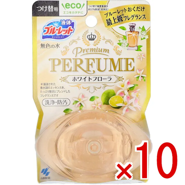 【10点まとめ買い】ブルーレット プレミアム パフューム ホワイトフローラ つけ替え用 × 10点 小林製薬 きらめくクリスタルボトルと最上級香水調フレグランス 【送料込み】