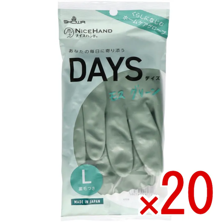 【20点まとめ買い】ナイスハンドDAYS L モスグリーン × 20点 ショーワ くらしになじむホームケアグローブ 【送料込み】