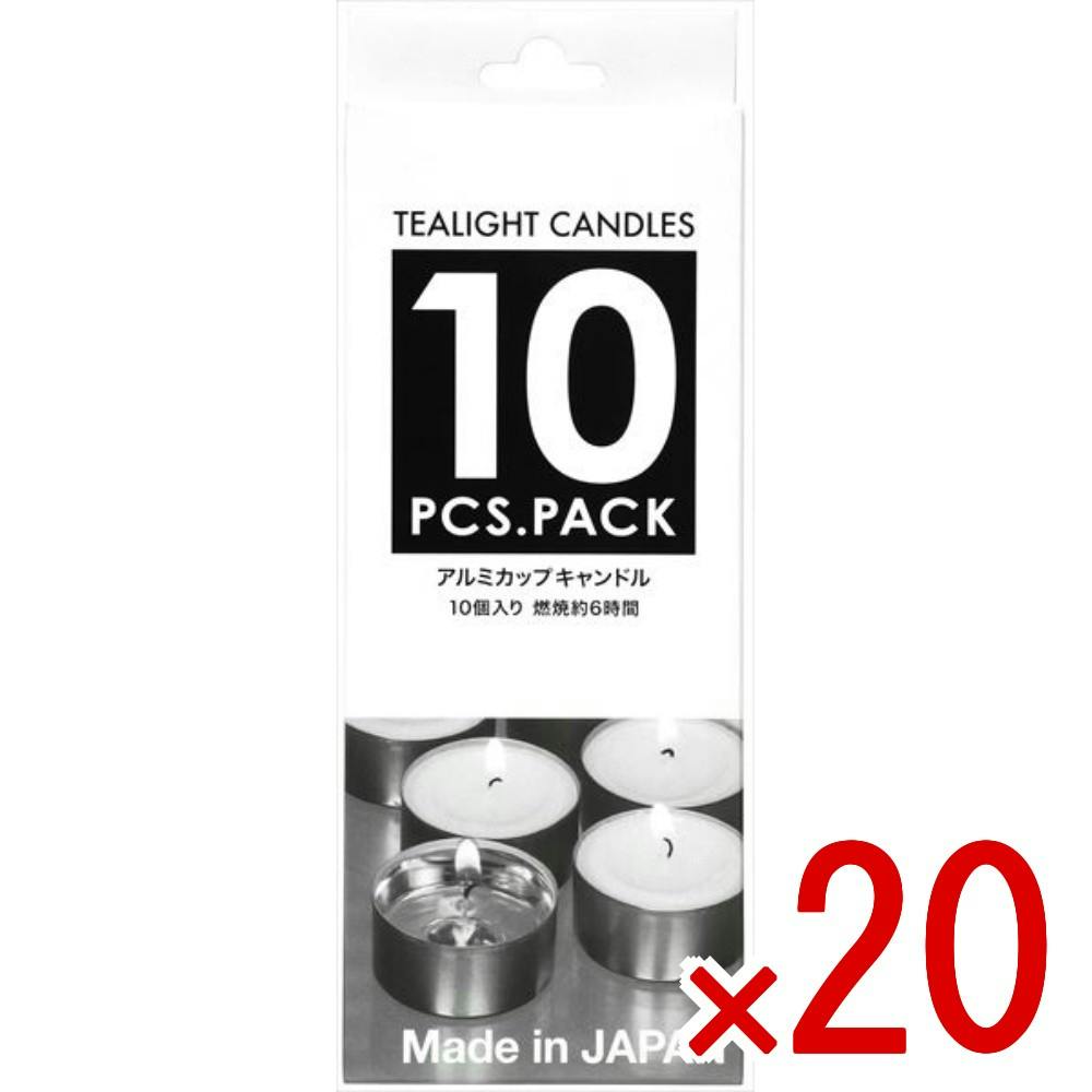 20点まとめ買い】日本製のキャンドルアルミカップ10個 × 20点 カメヤマ