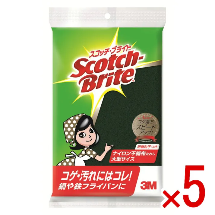 【5点まとめ買い】スコッチ・ブライト ナイロンたわし 大型A-12S × 5点 スリーエムジャパン 不織布に研磨粒子を塗布したキッチン用たわし。調理器具のガンコな汚れも素早くスッキリ! 【送料込み】