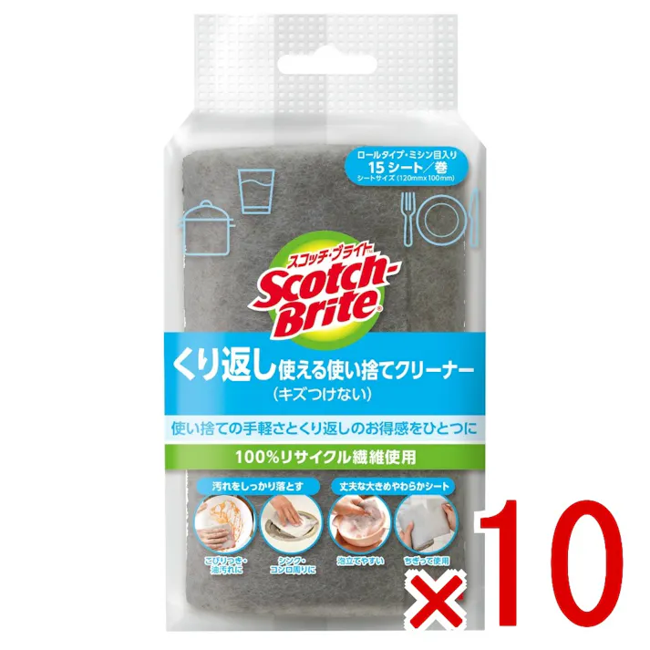【10点まとめ買い】スコッチブライト繰り返し使える使い捨てクリーナー(ヘッダー付) × 10点 スリーエムジャパン 使い捨ての手軽さと繰り返しのお買い得感を一つに 【送料込み】
