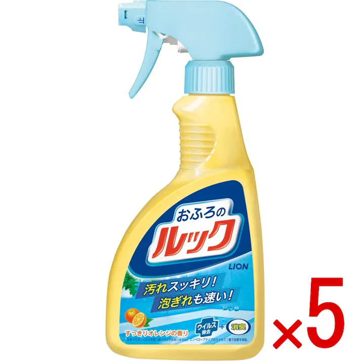 【5点まとめ買い】おふろのルック スプレー400ml × 5点 ライオン 汚れはスッキリ除去し、泡ぎれまで速い浴室用洗剤 【送料込み】