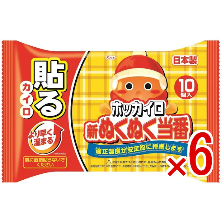 【6点まとめ買い】新ぬくぬく当番貼るレギュラー10個 × 6点 興和 すぐにあったかぬくぬく当番 処方強化により、開封後に早く暖まり、平均温度がアップしました。 【送料込み】