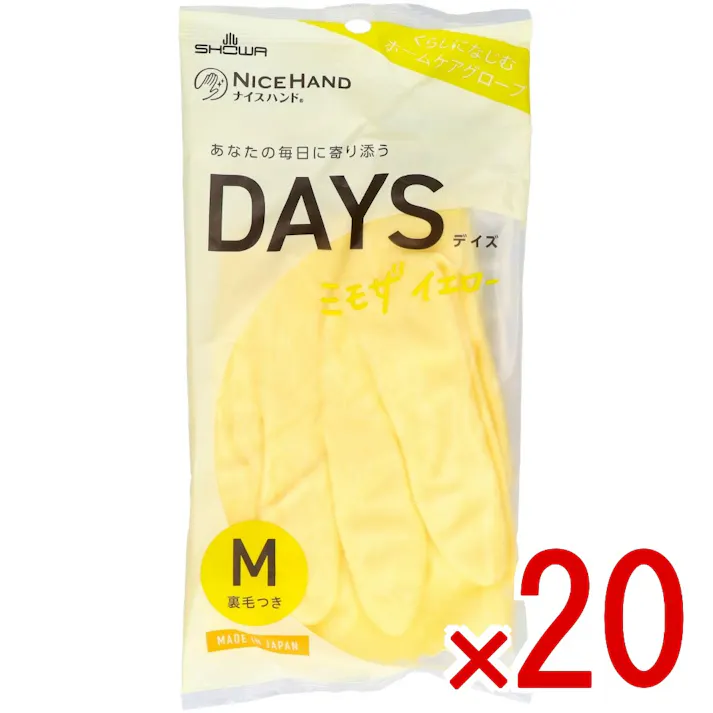 【20点まとめ買い】ナイスハンド DAYS Mサイズ ミモザイエロー × 20点 ショーワ くらしになじむホームケアグローブ 【送料込み】