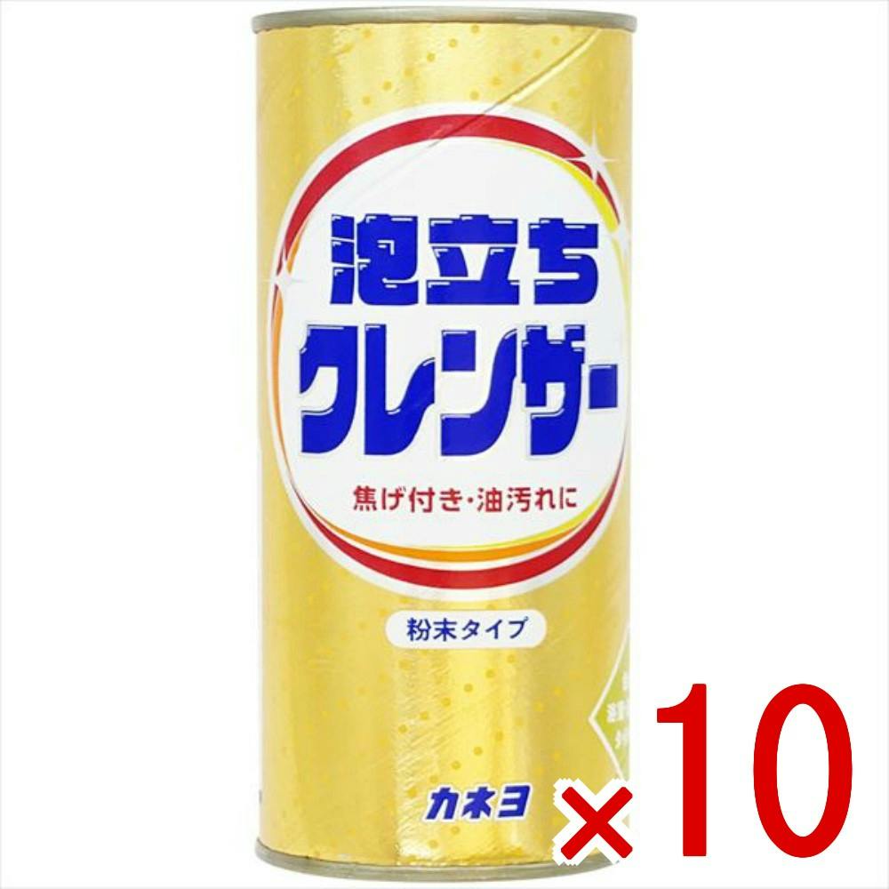 【10点まとめ買い】泡立ちクレンザー × 10点 カネヨ石鹸 研磨力でガンコ汚れをスッキリ落とします  豊かな泡立ちと研磨力で、ガンコな汚れをスッキリ落とします。液体クレンザーよりも強力に磨き洗いができます。きめ細やかな粒子と界面活性剤の働きで、汚れ落ちが抜群です。  【送料込み】