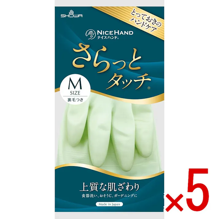 【5点まとめ買い】ナイスハンド さらっとタッチ Mサイズ パールグリーン × 5点 ショーワ 上質な肌ざわり 【送料込み】