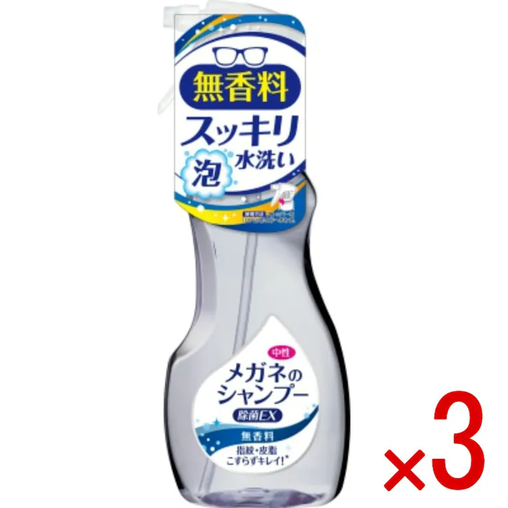 【3点まとめ買い】メガネのシャンプー 除菌EX 無香料 × 3点 ソフト99 メガネ丸ごと水洗い。 メガネに直接スプレーし、水で洗い流すだけの簡単クリーナー。必要以上にこすり洗いをしないので、レンズへの負担も少ない仕様の商品です。お客様のご意見から無香料が新発売。 【送料込み】