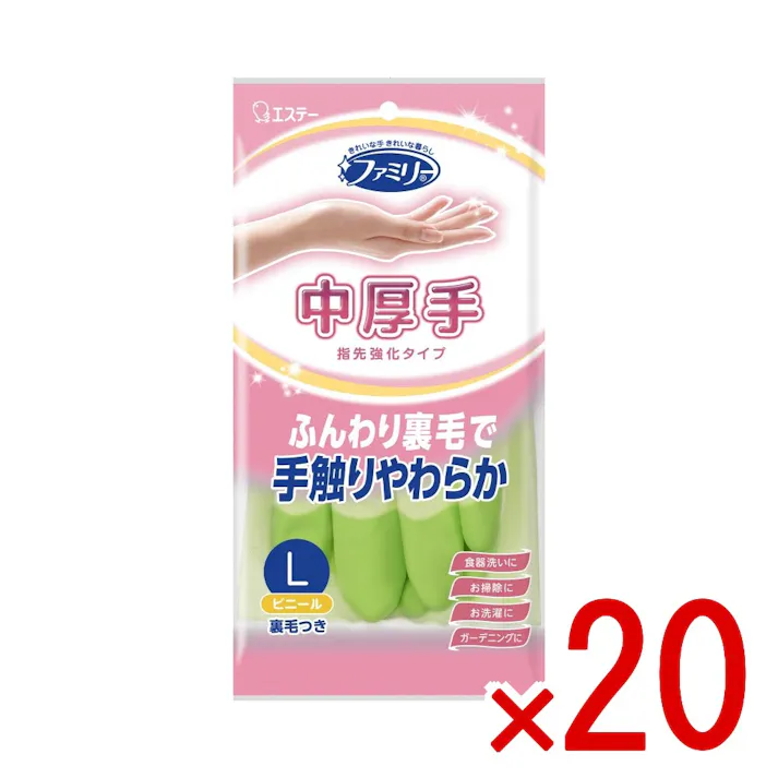 【20点まとめ買い】ファミリー ビニール中厚手 指先強化 L グリーン × 20点 エステー ふんわり裏毛で 手触りやわらか 【送料込み】