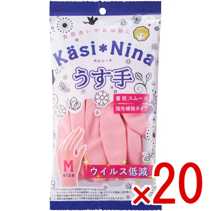 【20点まとめ買い】カシニーナ 薄手 フラミンゴピンク Mサイズ × 20点 オカモト ウィルス低減効果。指先強化タイプ。 ウィルス低減効果。指先強化タイプ。ポリマー加工で着脱容易。 【送料込み】
