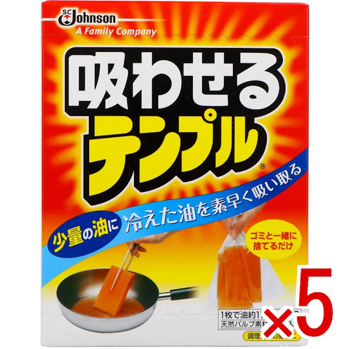 【5点まとめ買い】吸わせるテンプル10P × 5点 ジョンソン 健康油もしっかり固める 【送料込み】
