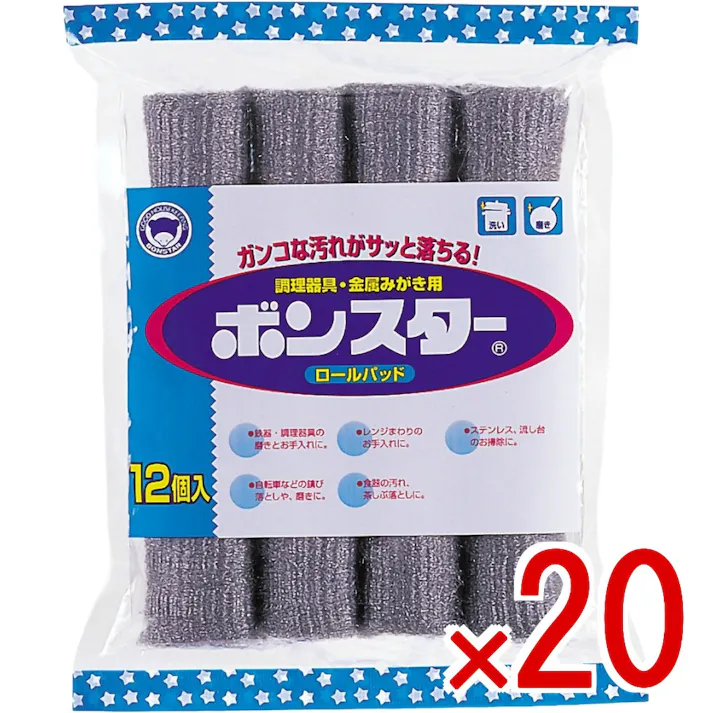 【20点まとめ買い】ボンスターロールパッド12個入 B-005 × 20点 ボンスター ガンコな汚れがサッと落ちる! 特殊鋼を約0.025mmに細く削り、ウール状に加工したパッドです。手触りがソフトで自由な形になり、サビや汚れを落とし均一に磨きあげます。 【送料込み】