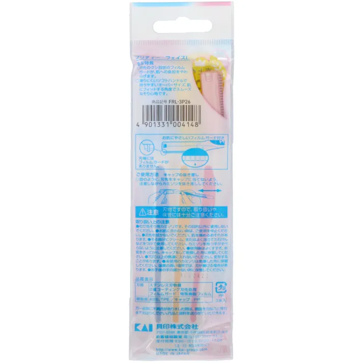 【5点まとめ買い】プリティー フェイスL FRL-3P16 × 5点 貝印 【送料込み】