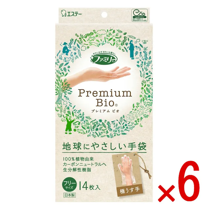 【6点まとめ買い】ファミリー プレミアムビオ 極うす手 フリーサイズ 半透明 × 6点 エステー ・土でも海水中でも生分解される樹脂でできているので地球環境にやさしい手袋です。 【送料込み】