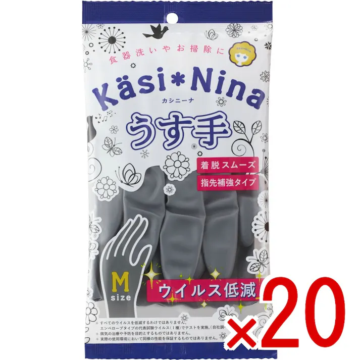 【20点まとめ買い】カシニーナ 薄手 チャコールグレー Mサイズ × 20点 オカモト ウィルス低減効果。指先強化タイプ。 ウィルス低減効果。指先強化タイプ。ポリマー加工で着脱容易。 【送料込み】