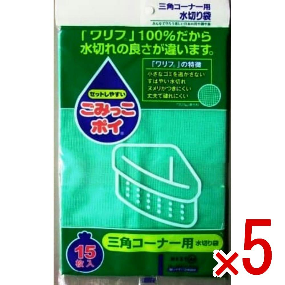5点まとめ買い】ごみっこポイ M 15P 三角コーナー用 × 5点 ネクスタ