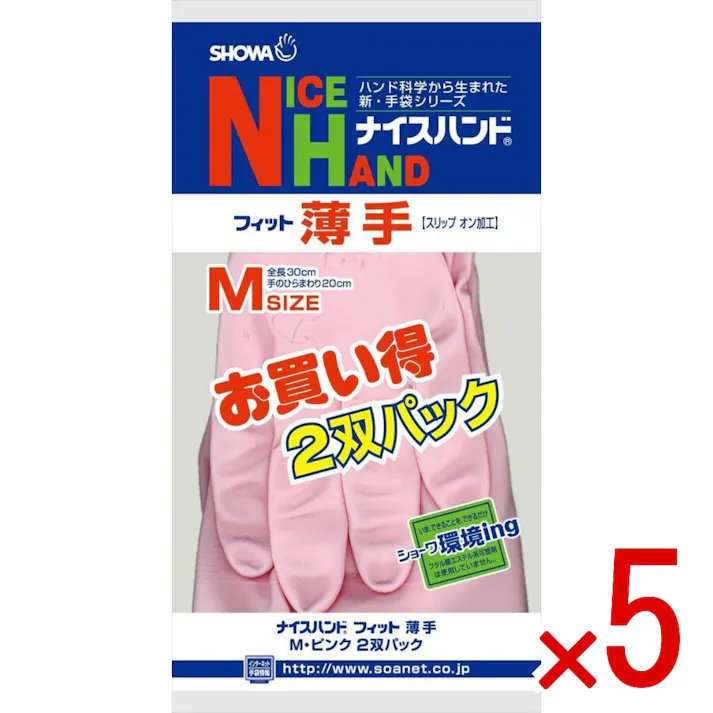 【5点まとめ買い】ナイスハンド 薄手 Mサイズ ピンク × 5点 ショーワ ナイスハンド薄手のお得な2双パック 【送料込み】