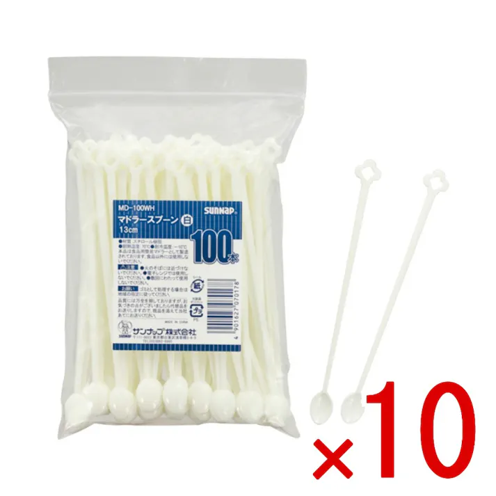 【10点まとめ買い】マドラースプーン100本 × 10点 サンナップ プラスチックマドラーです。 個包装なしのプラスチックマドラーです。チャック袋入りなので、衛生的に使えます。 【送料込み】