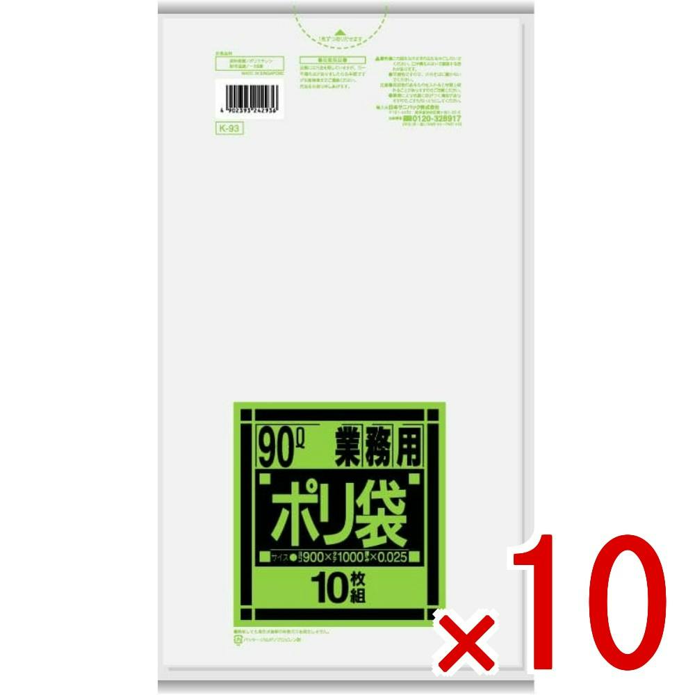 10点まとめ買い】K93 Kシリーズ90L 半透明 × 10点 日本サニパック 弾力